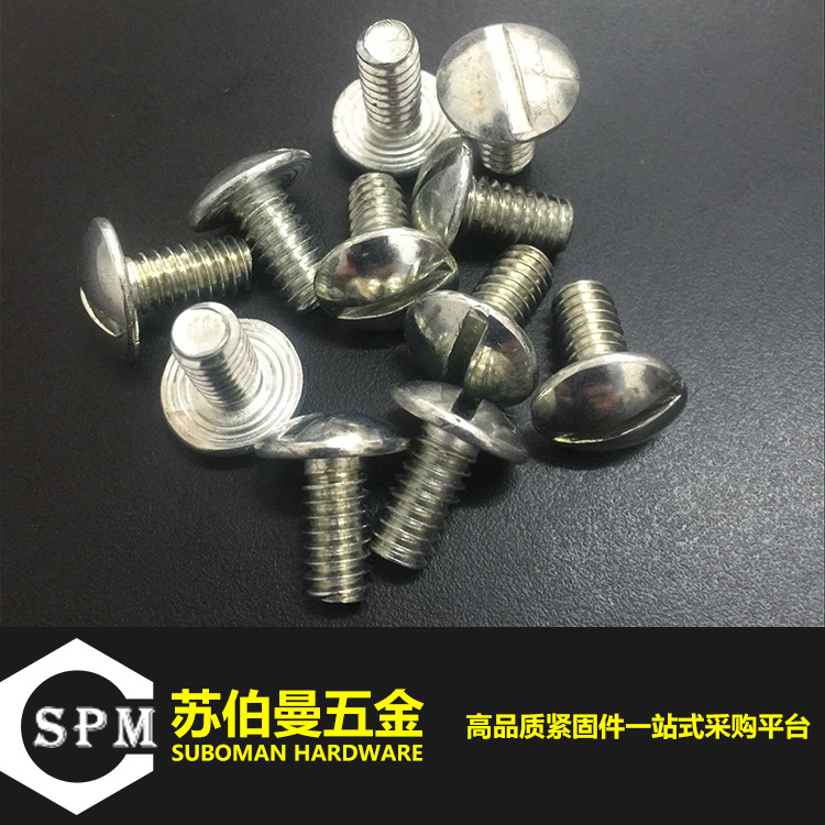 美制一字大扁圆头螺钉