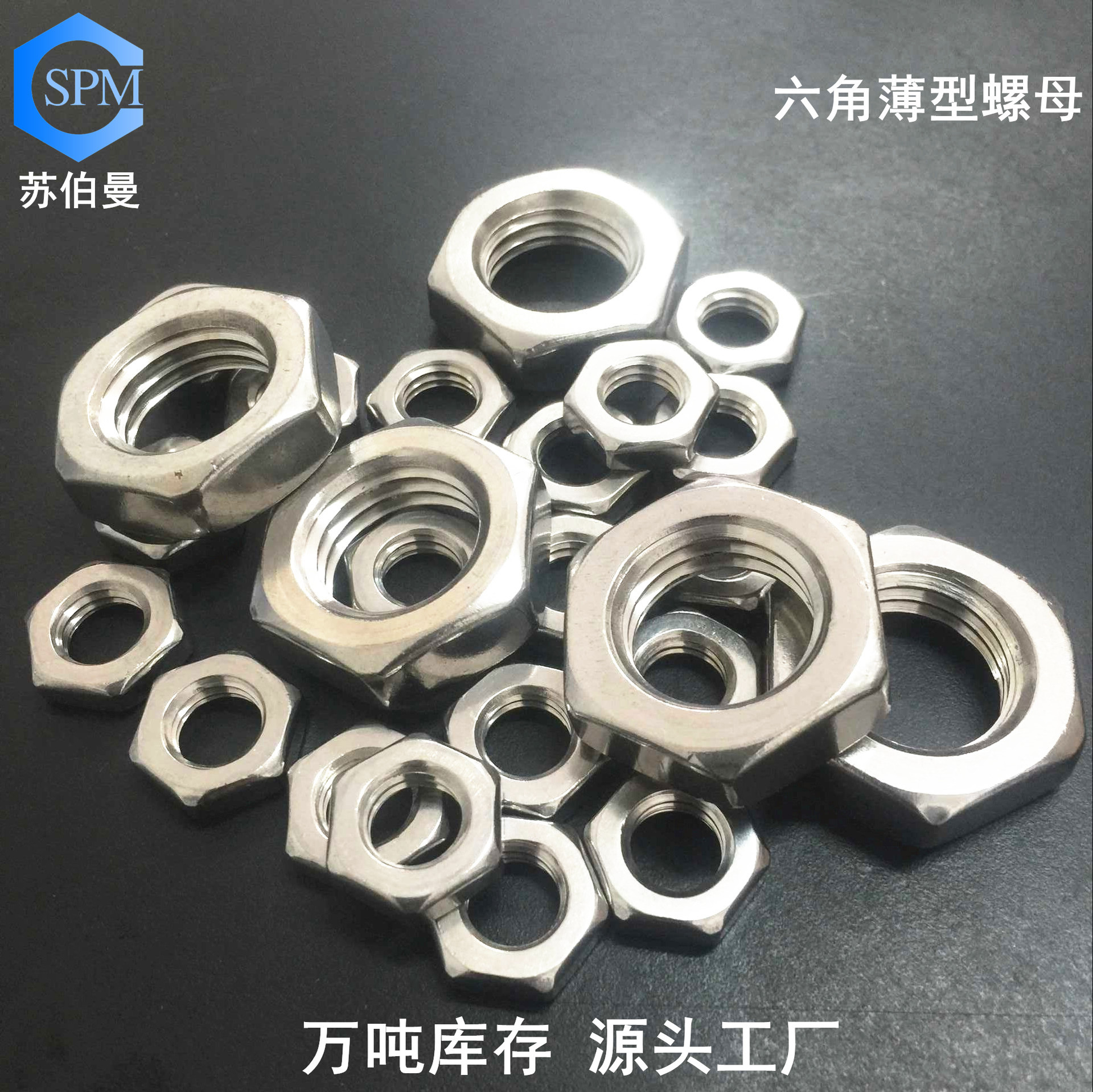 六角薄螺母细牙GB6173