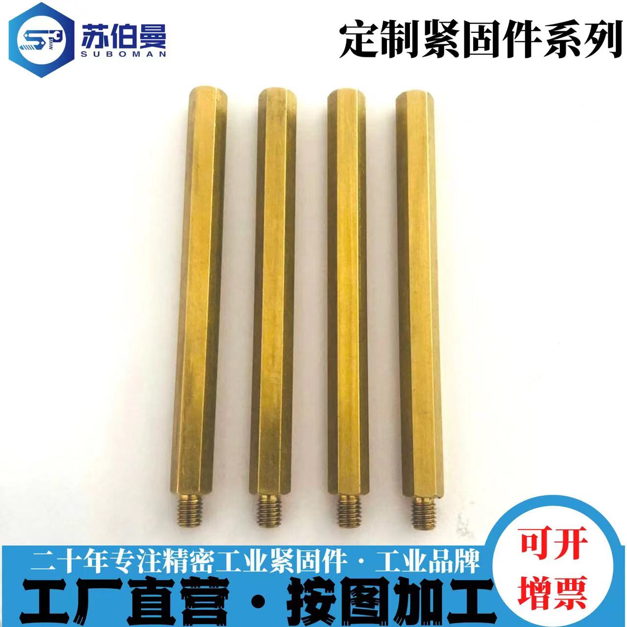 黄铜螺钉.jpg