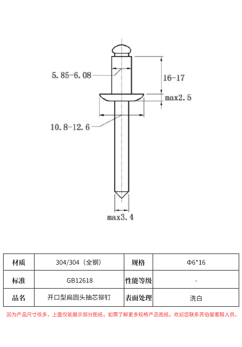 详情页_05