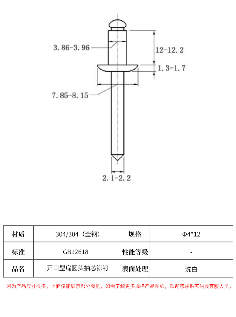 详情页_06