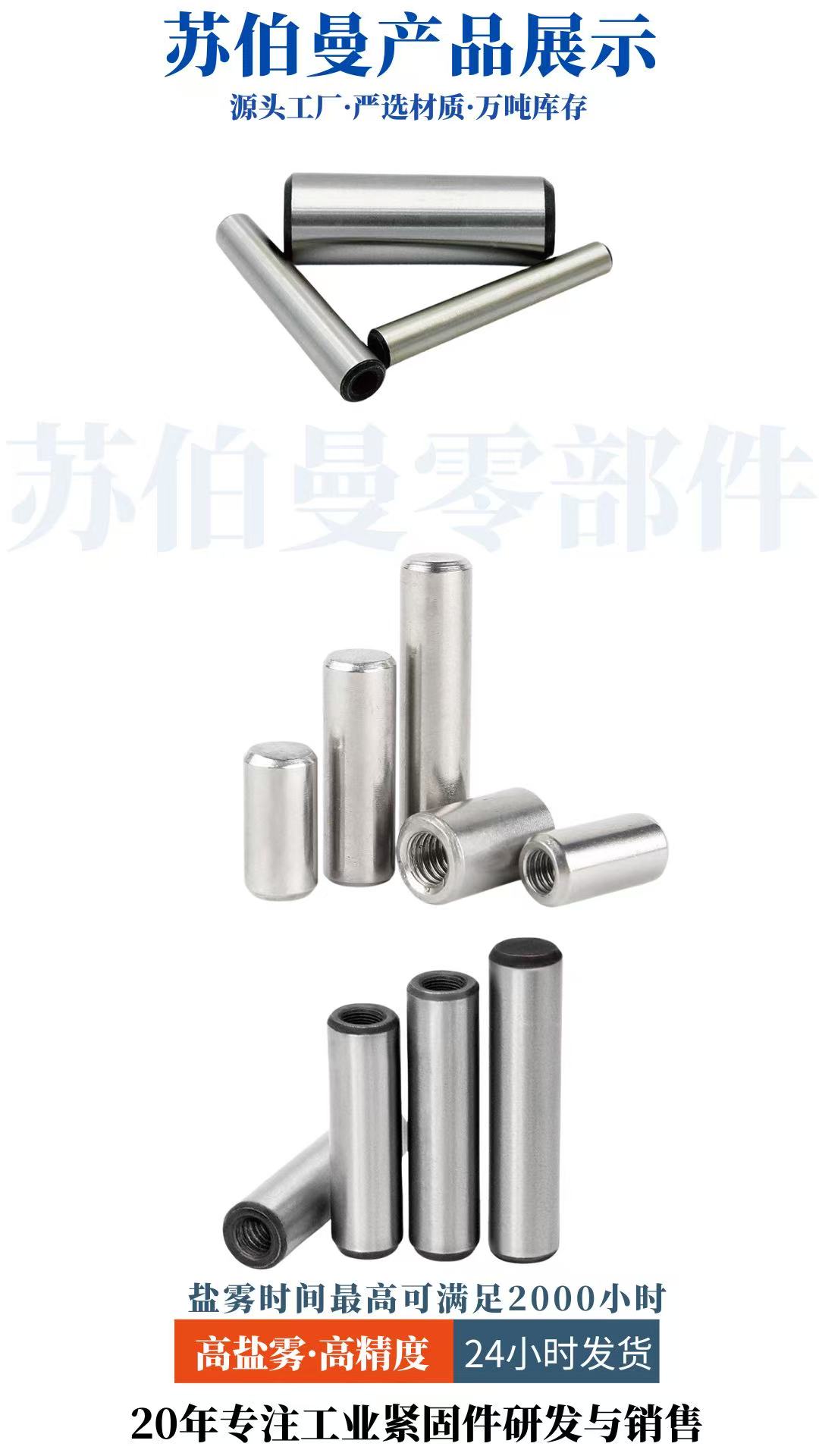 GB120和GB118内螺纹系列详情页 (2).jpg