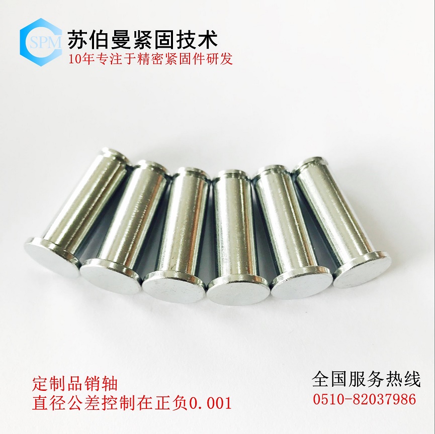 訂制割槽銷軸 公差1絲 訂制割槽銷軸 公差1絲