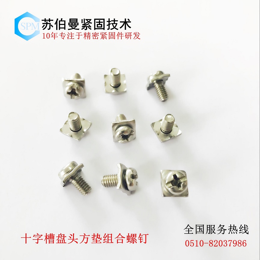 不銹鋼 盤頭 帶方墊螺栓 不銹鋼 盤頭 帶方墊螺栓