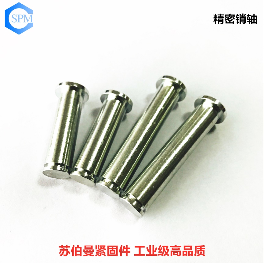 高精度軸銷 高精度軸銷