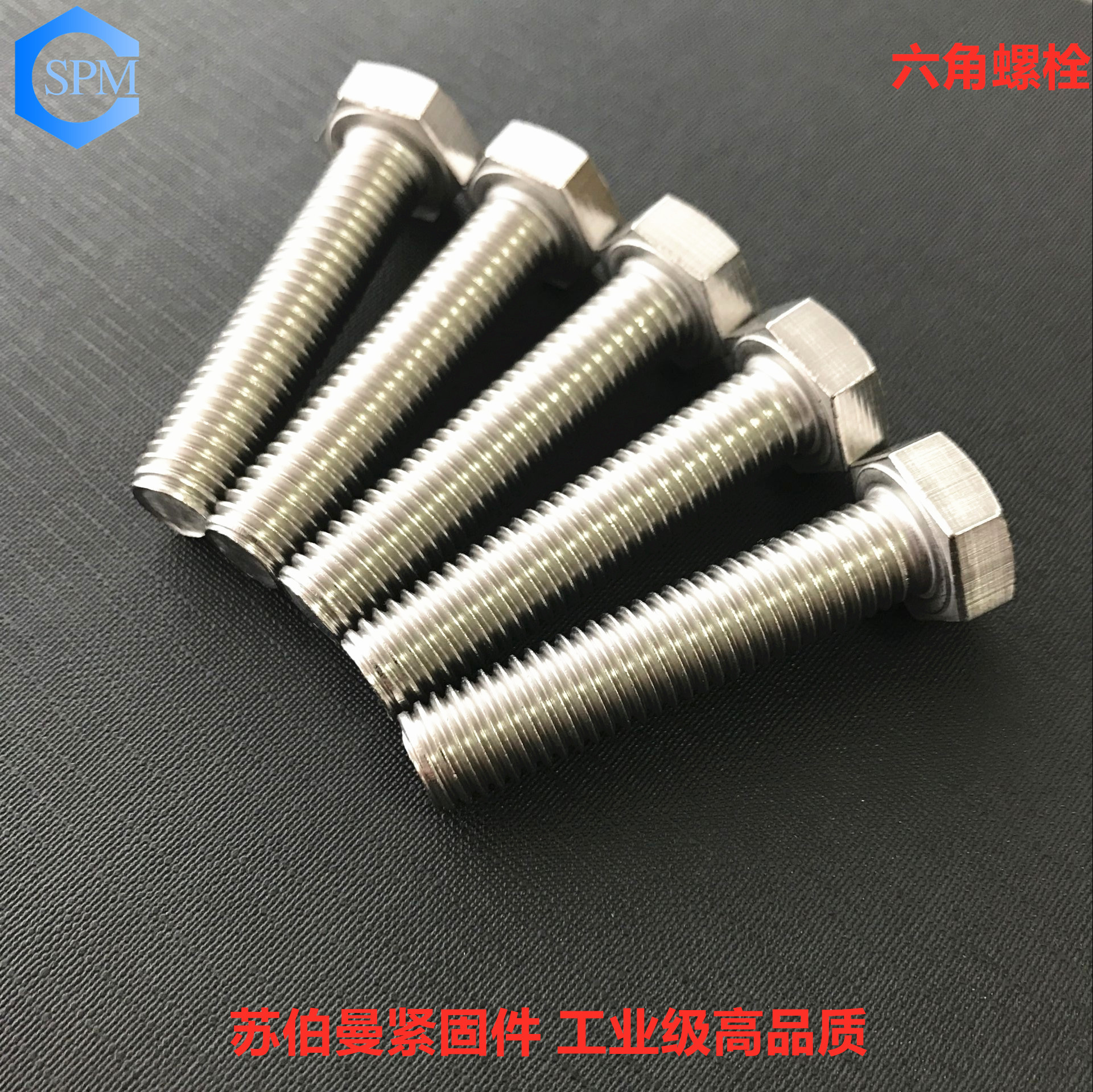 不銹鋼螺絲A2-70 不銹鋼螺絲A2-70