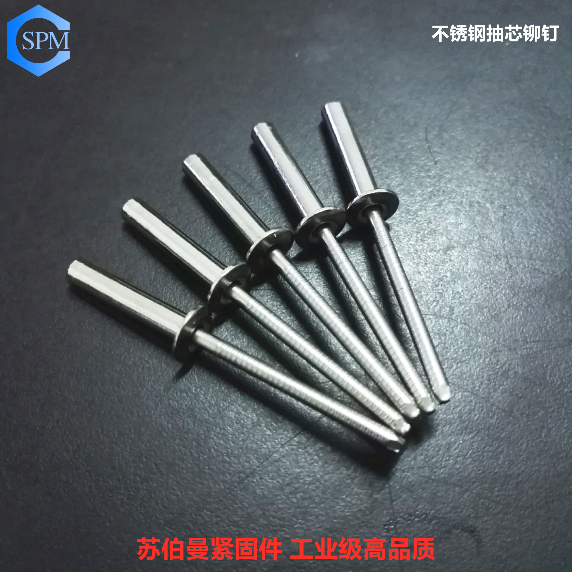 抽芯鉚釘 開口銷和閉口型 抽芯鉚釘 開口銷和閉口型